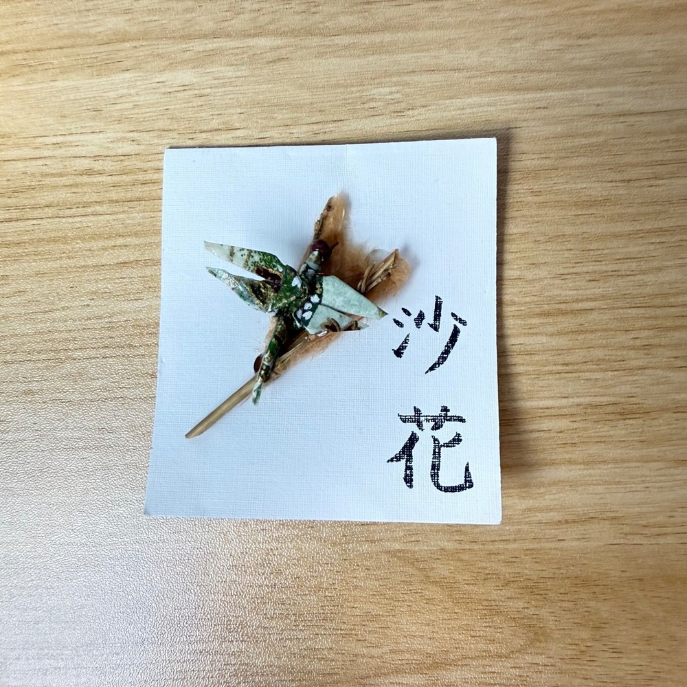 Shabana Tonbo Dragonfly Pin Green Handmade Chiyogami Paper Origami Art to Wear